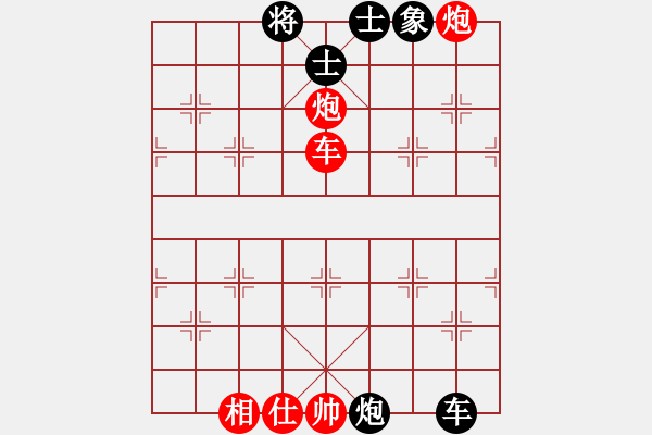 象棋棋谱图片：蔚强[业9-3] 先胜 黄耿昌[业9-3]  - 步数：60 