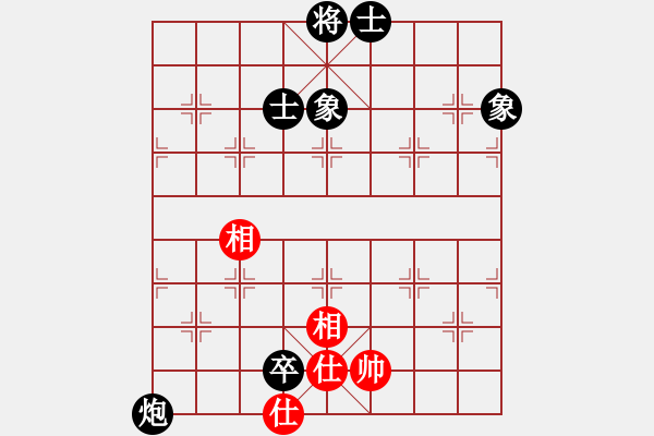 象棋棋譜圖片：第二局： 2019.1019 幻方棋中 和 無敵神通 - 步數(shù)：130 