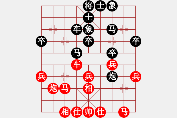 象棋棋譜圖片：第二局： 2019.1019 幻方棋中 和 無敵神通 - 步數(shù)：30 