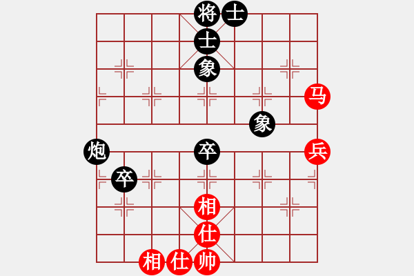 象棋棋譜圖片：第二局： 2019.1019 幻方棋中 和 無敵神通 - 步數(shù)：80 