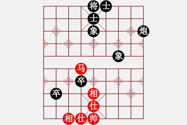 象棋棋譜圖片：第二局： 2019.1019 幻方棋中 和 無敵神通 - 步數(shù)：90 