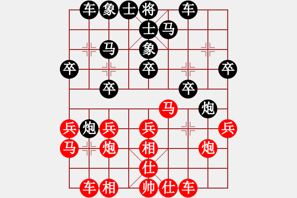 象棋棋譜圖片：老羅(9段)-和-湘鋼周益民(6段) - 步數(shù)：20 