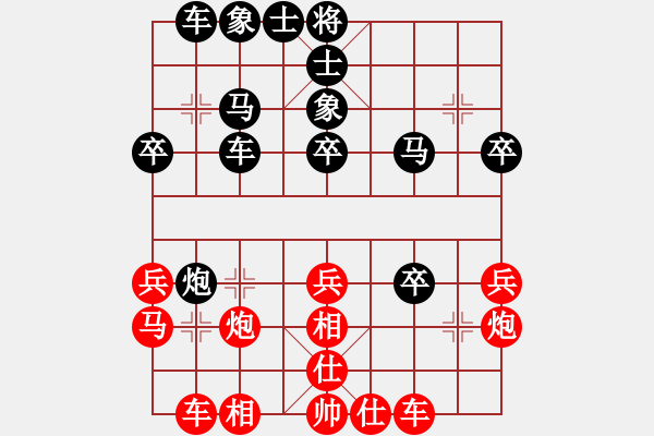 象棋棋譜圖片：老羅(9段)-和-湘鋼周益民(6段) - 步數(shù)：40 