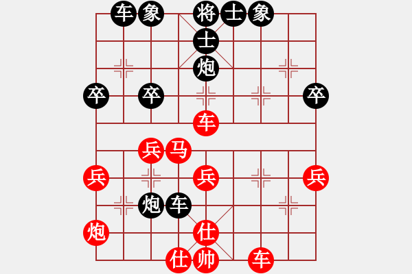 象棋棋譜圖片：百花-樺VS赤腳女孩(2014-10-23) - 步數(shù)：50 