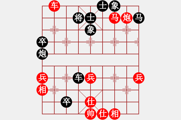 象棋棋譜圖片：武帝王者(3段)-勝-青島市(2段) - 步數(shù)：60 