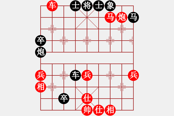 象棋棋譜圖片：武帝王者(3段)-勝-青島市(2段) - 步數(shù)：67 