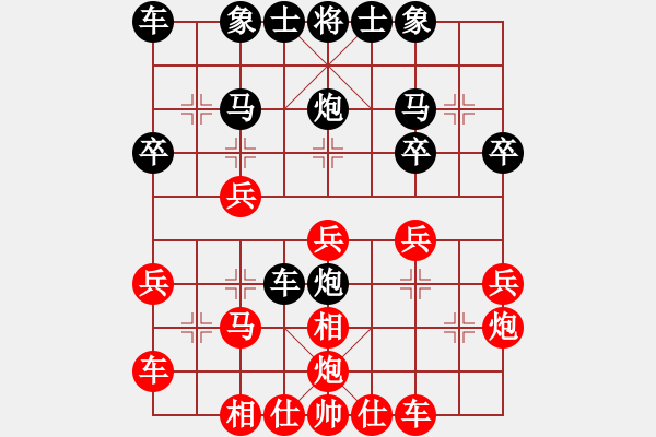 象棋棋譜圖片：王劍峰         先和 劉弈達(dá)         - 步數(shù)：30 