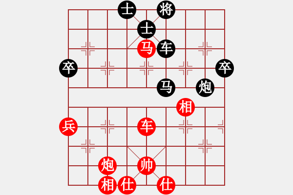 象棋棋譜圖片：王劍峰         先和 劉弈達(dá)         - 步數(shù)：70 