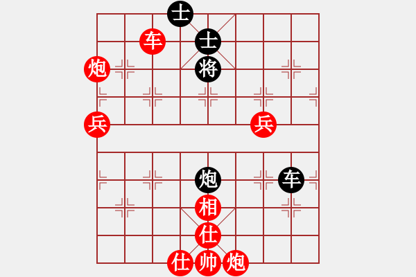 象棋棋譜圖片：老范[紅] -VS- 青山[黑] - 步數(shù)：100 