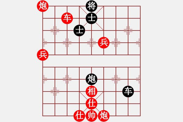 象棋棋譜圖片：老范[紅] -VS- 青山[黑] - 步數(shù)：110 