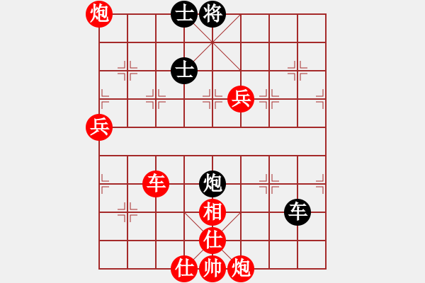 象棋棋譜圖片：老范[紅] -VS- 青山[黑] - 步數(shù)：113 