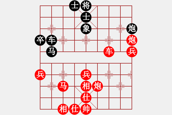 象棋棋譜圖片：老范[紅] -VS- 青山[黑] - 步數(shù)：50 