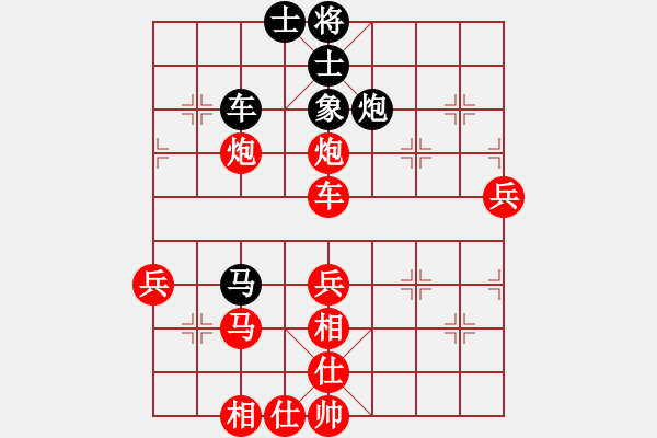 象棋棋譜圖片：老范[紅] -VS- 青山[黑] - 步數(shù)：60 