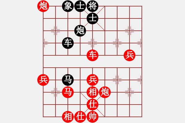 象棋棋譜圖片：老范[紅] -VS- 青山[黑] - 步數(shù)：70 