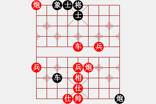 象棋棋譜圖片：老范[紅] -VS- 青山[黑] - 步數(shù)：80 