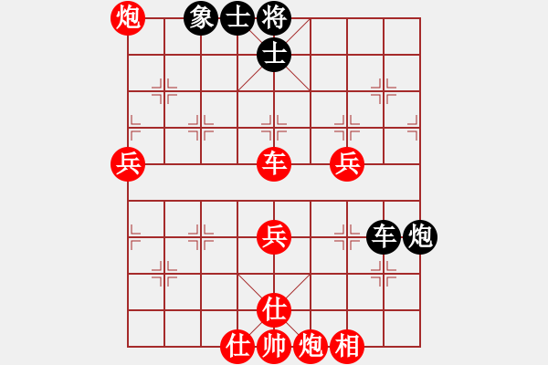 象棋棋譜圖片：老范[紅] -VS- 青山[黑] - 步數(shù)：90 