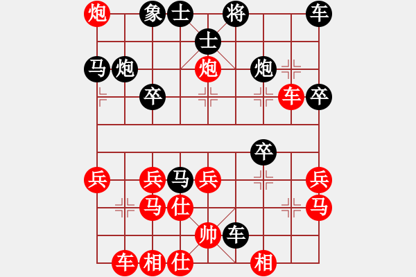 象棋棋譜圖片：rebel(5段)-負(fù)-三餅(2段) - 步數(shù)：30 