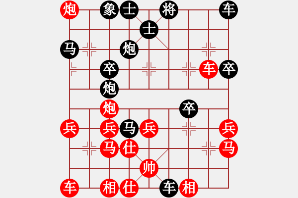 象棋棋譜圖片：rebel(5段)-負(fù)-三餅(2段) - 步數(shù)：40 