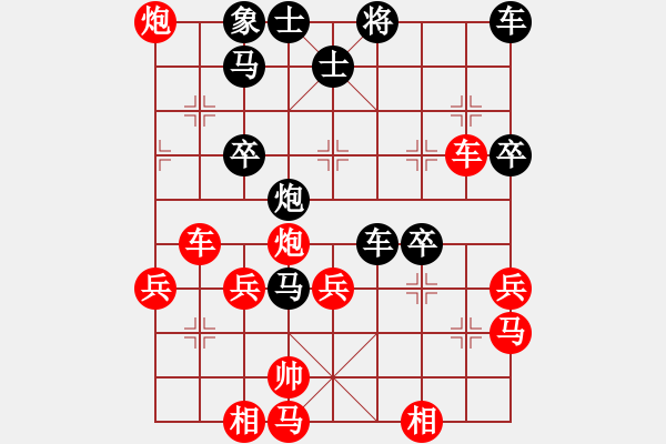 象棋棋譜圖片：rebel(5段)-負(fù)-三餅(2段) - 步數(shù)：50 