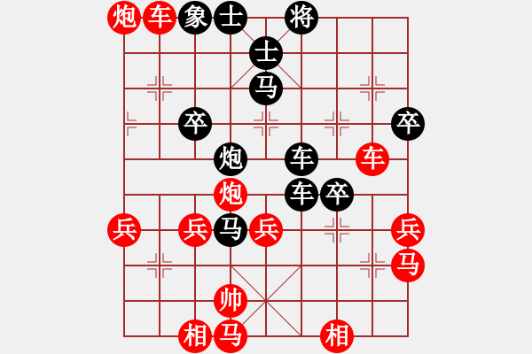 象棋棋譜圖片：rebel(5段)-負(fù)-三餅(2段) - 步數(shù)：60 