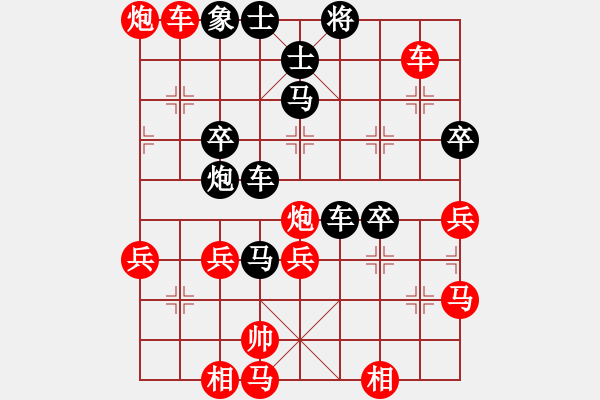 象棋棋譜圖片：rebel(5段)-負(fù)-三餅(2段) - 步數(shù)：70 