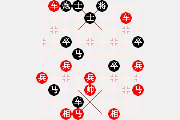 象棋棋譜圖片：rebel(5段)-負(fù)-三餅(2段) - 步數(shù)：80 