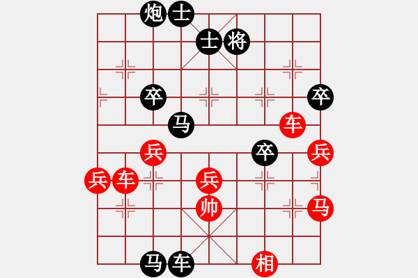 象棋棋譜圖片：rebel(5段)-負(fù)-三餅(2段) - 步數(shù)：86 