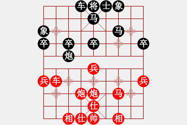 象棋棋譜圖片：江蘇劉通先勝陳啟航20181109 - 步數(shù)：40 