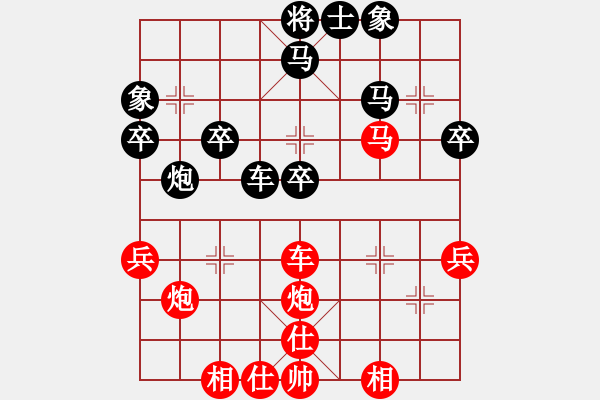 象棋棋譜圖片：江蘇劉通先勝陳啟航20181109 - 步數(shù)：50 