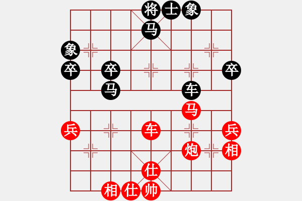 象棋棋譜圖片：江蘇劉通先勝陳啟航20181109 - 步數(shù)：59 