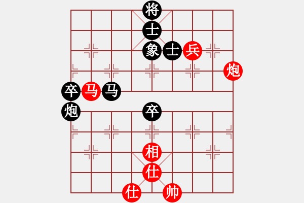 象棋棋譜圖片：橫才俊儒[292832991] -VS- 暖心 [630126204] - 步數(shù)：100 