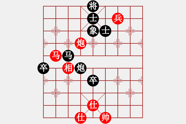 象棋棋譜圖片：橫才俊儒[292832991] -VS- 暖心 [630126204] - 步數(shù)：110 