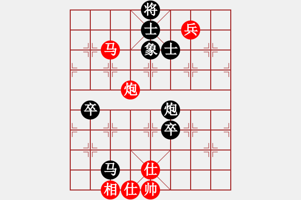 象棋棋譜圖片：橫才俊儒[292832991] -VS- 暖心 [630126204] - 步數(shù)：120 