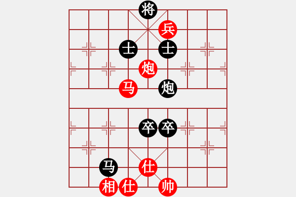 象棋棋譜圖片：橫才俊儒[292832991] -VS- 暖心 [630126204] - 步數(shù)：140 