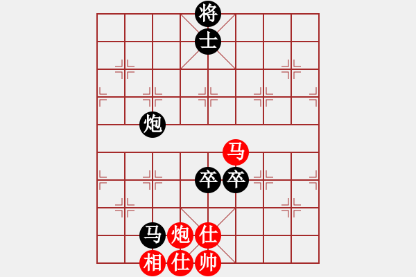 象棋棋譜圖片：橫才俊儒[292832991] -VS- 暖心 [630126204] - 步數(shù)：150 