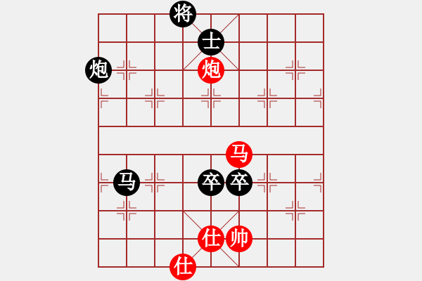 象棋棋譜圖片：橫才俊儒[292832991] -VS- 暖心 [630126204] - 步數(shù)：160 