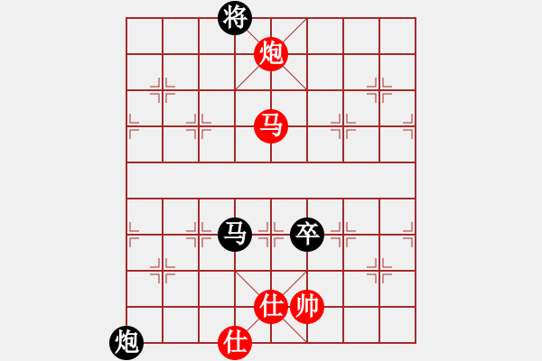 象棋棋譜圖片：橫才俊儒[292832991] -VS- 暖心 [630126204] - 步數(shù)：170 