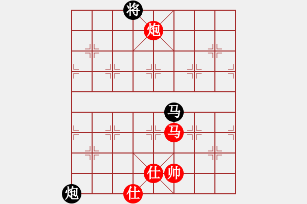 象棋棋譜圖片：橫才俊儒[292832991] -VS- 暖心 [630126204] - 步數(shù)：173 