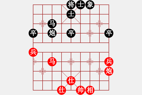 象棋棋譜圖片：橫才俊儒[292832991] -VS- 暖心 [630126204] - 步數(shù)：70 