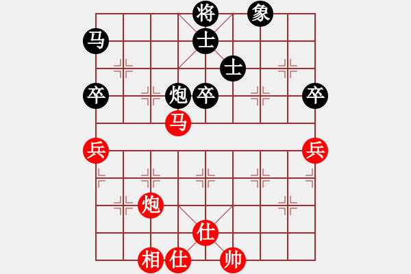 象棋棋譜圖片：橫才俊儒[292832991] -VS- 暖心 [630126204] - 步數(shù)：80 