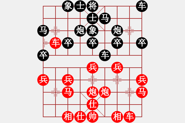 象棋棋譜圖片：杭州市環(huán)境集團 劉明 勝 江蘇七彩曹山 程鳴 - 步數(shù)：20 