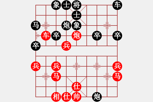 象棋棋谱图片：杭州市环境集团 刘明 胜 江苏七彩曹山 程鸣 - 步数：30 