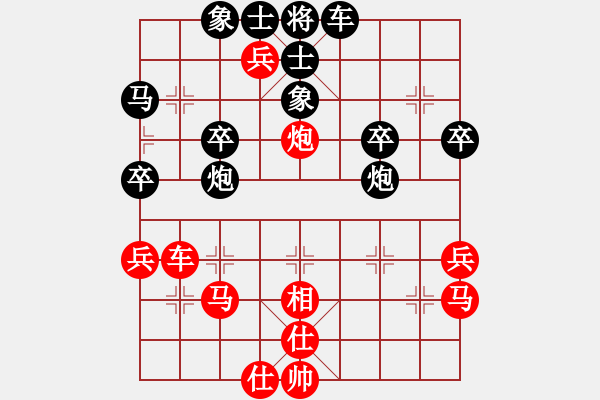 象棋棋譜圖片：杭州市環(huán)境集團 劉明 勝 江蘇七彩曹山 程鳴 - 步數(shù)：40 