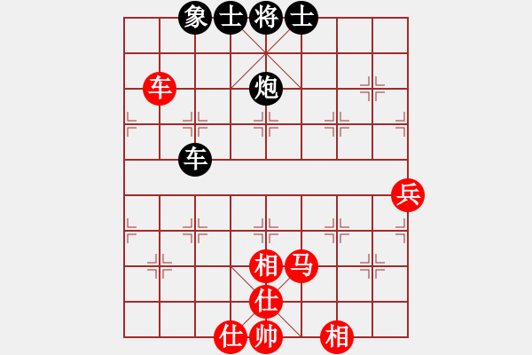 象棋棋譜圖片：五八炮對反宮馬 （黑車1平3）   追云(4段)-和-阿愚(4段) - 步數(shù)：110 