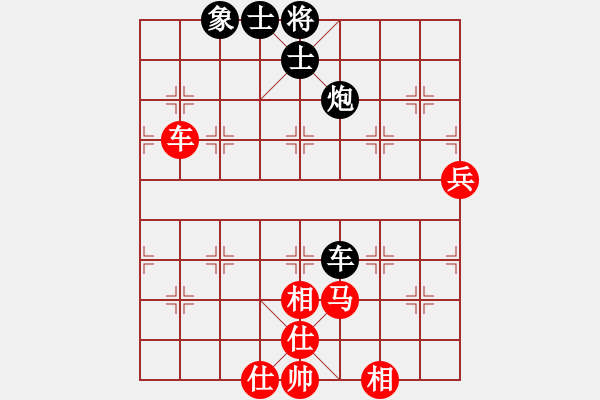 象棋棋譜圖片：五八炮對反宮馬 （黑車1平3）   追云(4段)-和-阿愚(4段) - 步數(shù)：120 