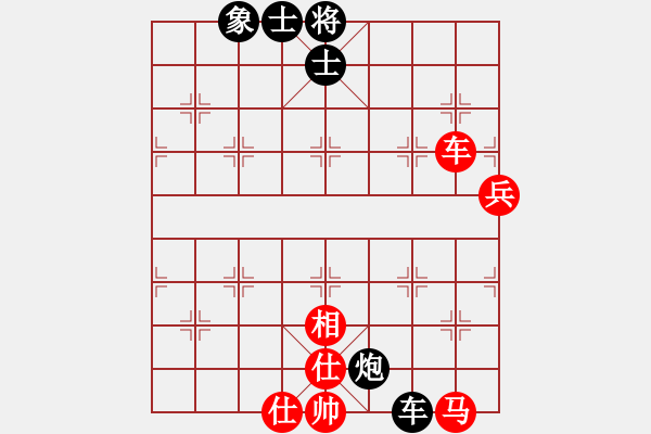 象棋棋譜圖片：五八炮對反宮馬 （黑車1平3）   追云(4段)-和-阿愚(4段) - 步數(shù)：130 