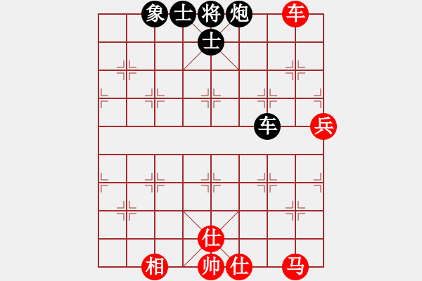 象棋棋譜圖片：五八炮對反宮馬 （黑車1平3）   追云(4段)-和-阿愚(4段) - 步數(shù)：140 