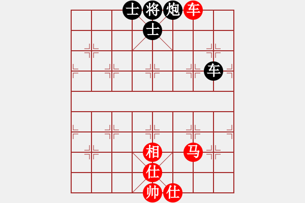 象棋棋譜圖片：五八炮對反宮馬 （黑車1平3）   追云(4段)-和-阿愚(4段) - 步數(shù)：150 