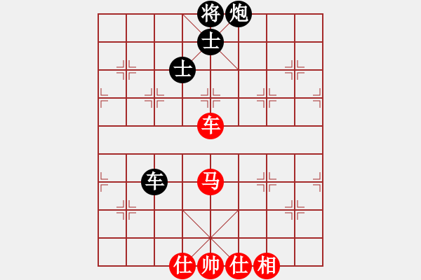 象棋棋譜圖片：五八炮對反宮馬 （黑車1平3）   追云(4段)-和-阿愚(4段) - 步數(shù)：160 