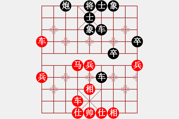 象棋棋譜圖片：五八炮對反宮馬 （黑車1平3）   追云(4段)-和-阿愚(4段) - 步數(shù)：50 